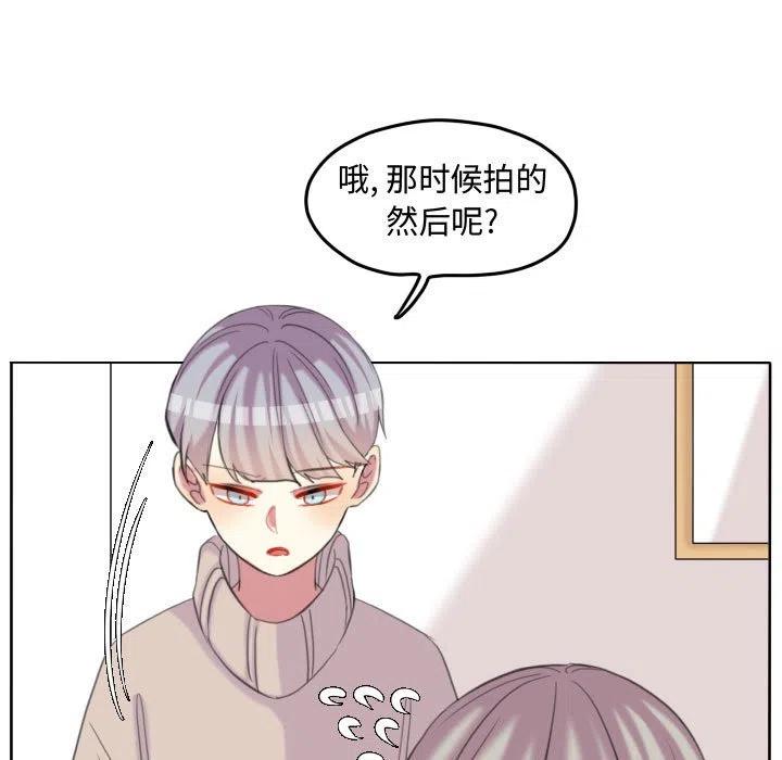 超酷的恋爱bgm漫画,995图