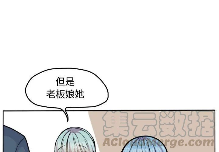 超酷的恋爱漫画在哪免费看漫画,274图