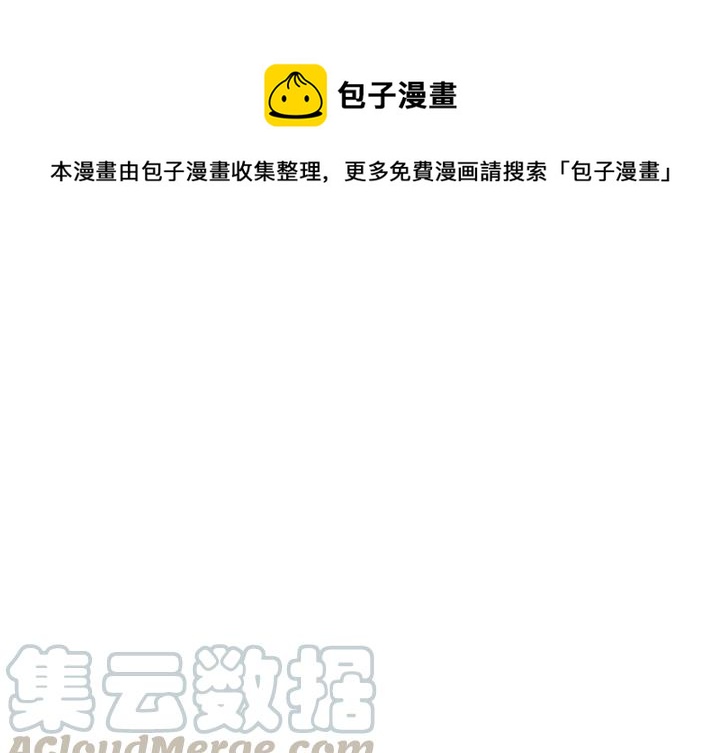 超酷的纸飞机漫画,881图