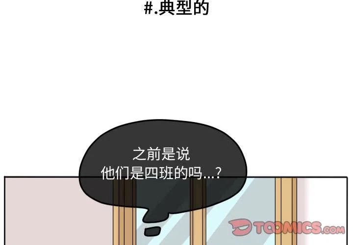 超酷的情头漫画,852图