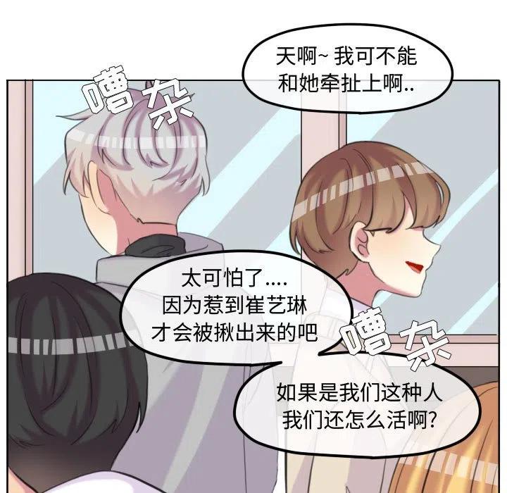 超酷的网名女霸气十足漫画,1035图