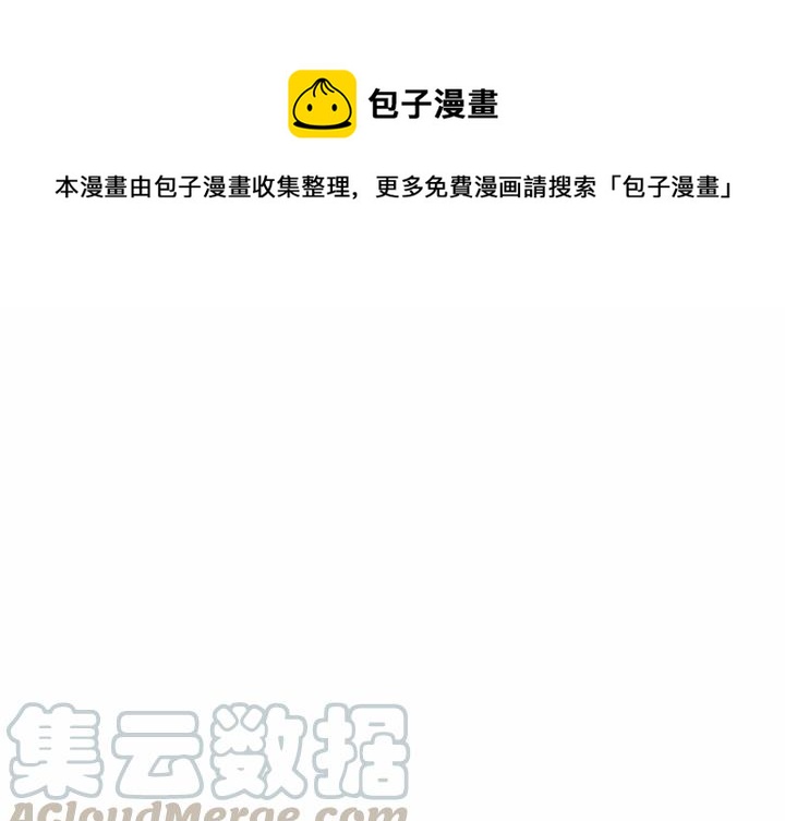 超酷的恋爱bgm漫画,1071图