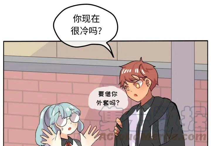 超酷的恋爱漫画在哪免费看漫画,164图
