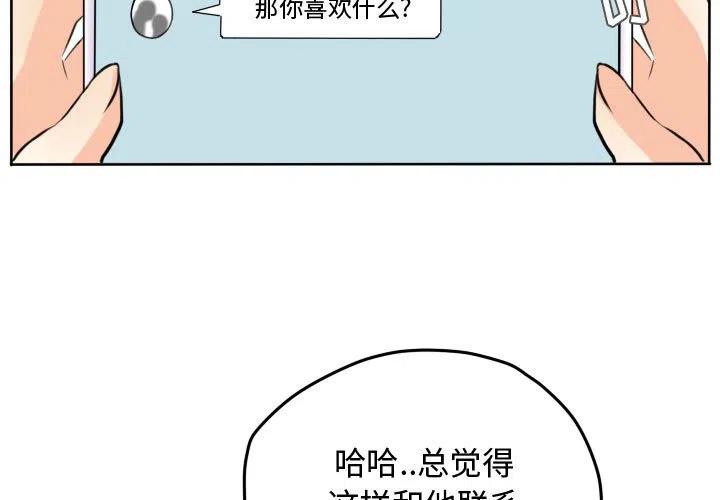 超酷的折纸漫画,443图