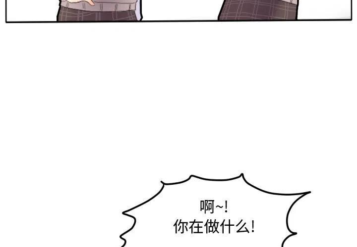 超酷的动态视频漫画,173图
