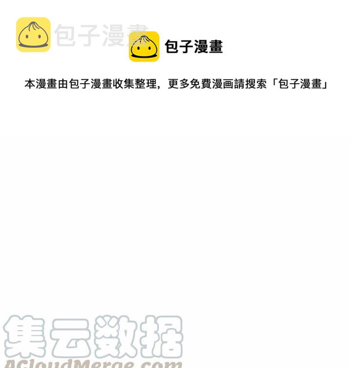 超酷的频谱软件下载免费版漫画,711图