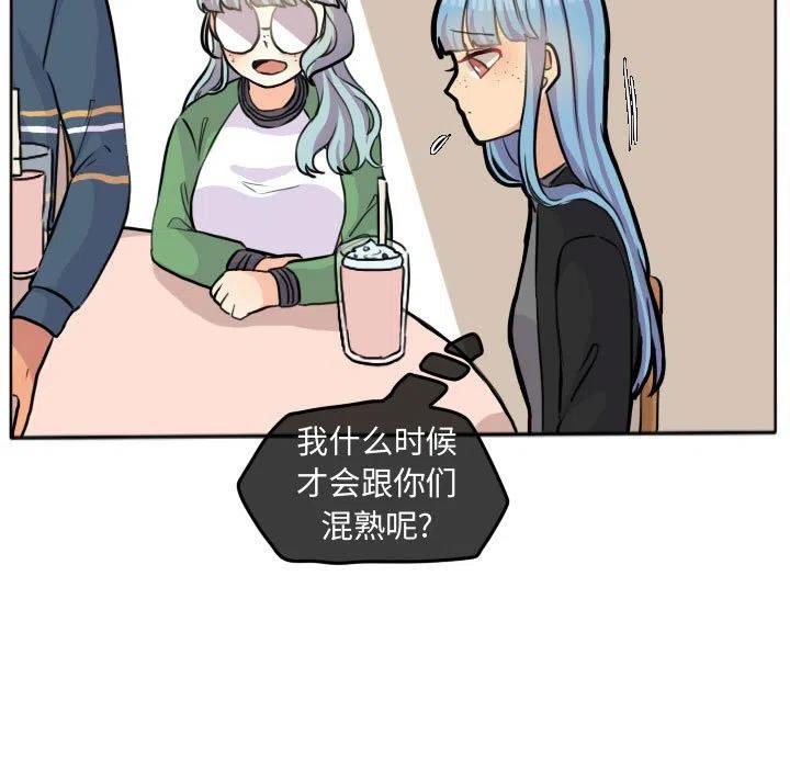 超酷的恋爱漫画在哪免费看漫画,275图