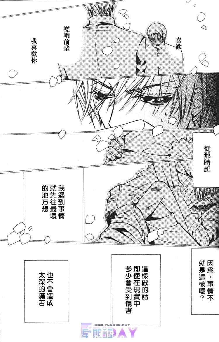 第1话4