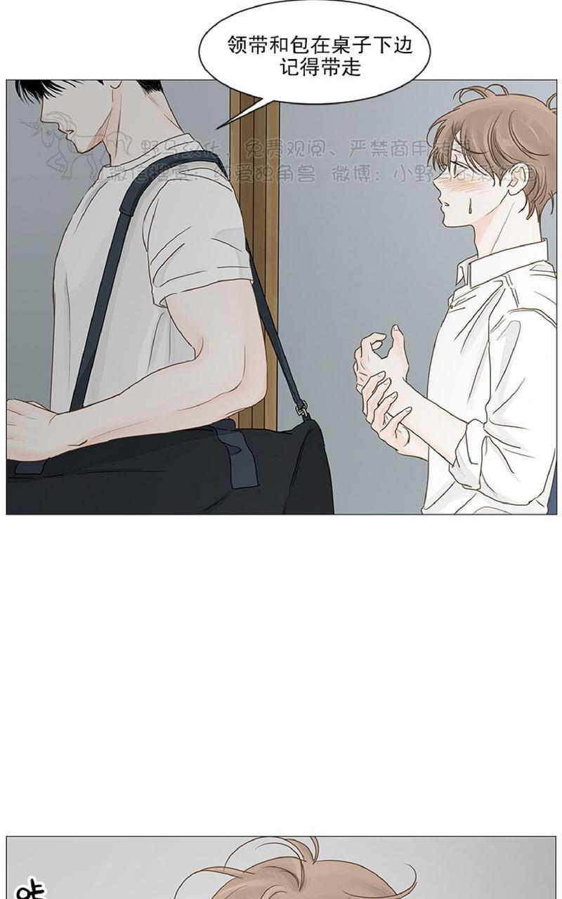 第29话4