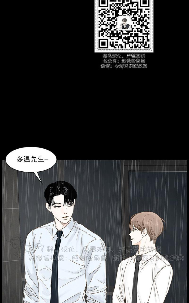 第33话4