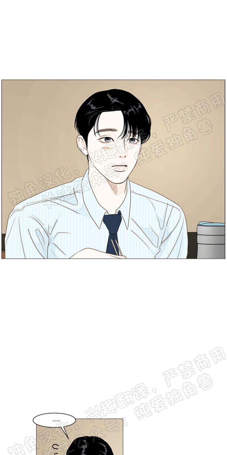 第13话4