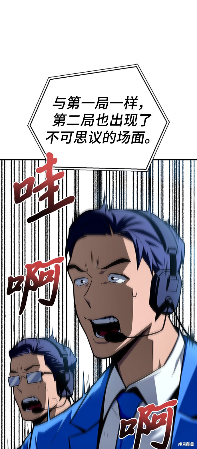 第18话0