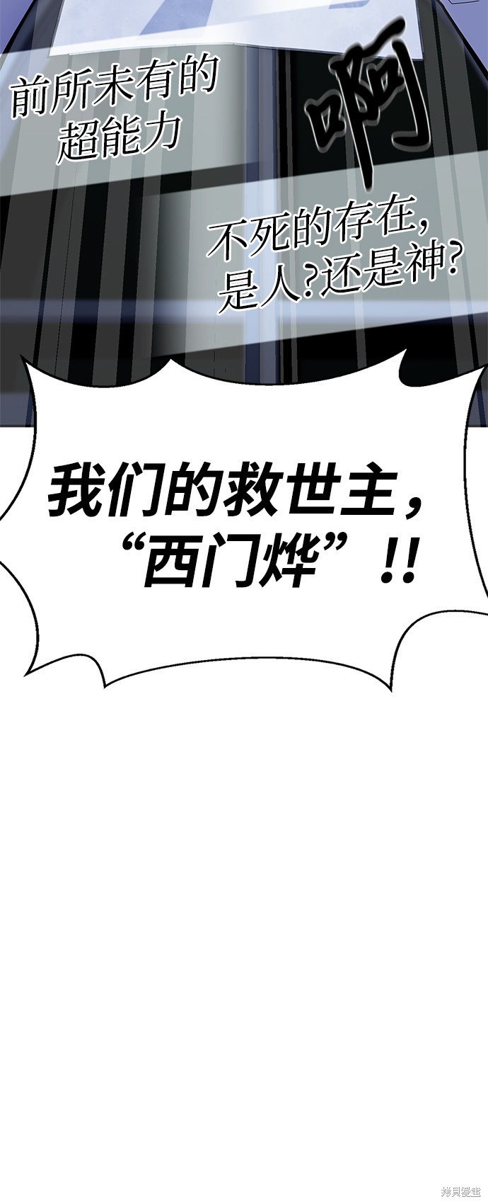第12话0