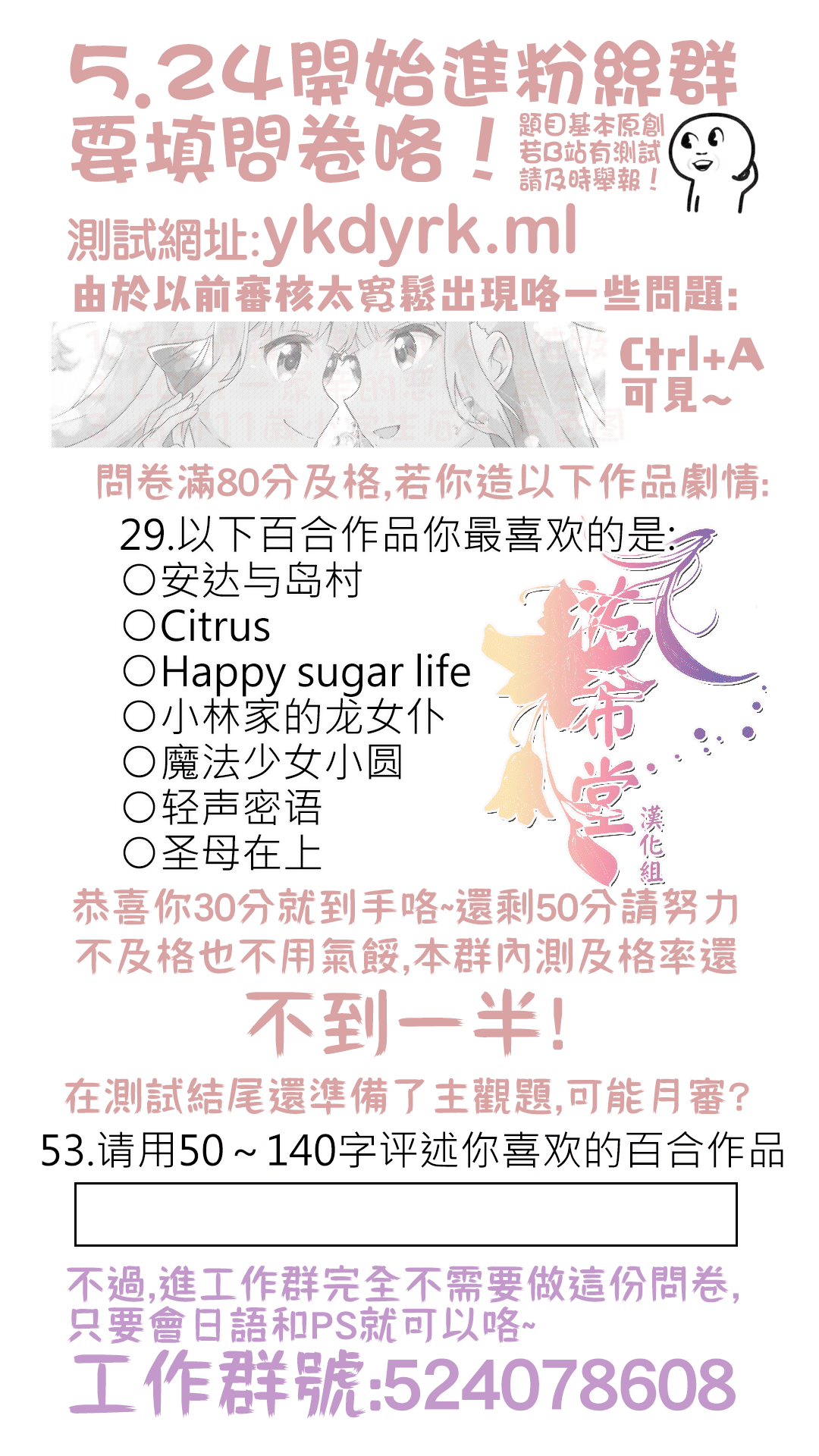 哭声的英语漫画,第1话5图