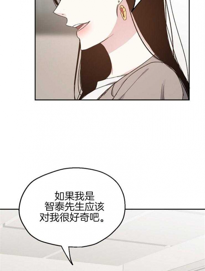 第64话2