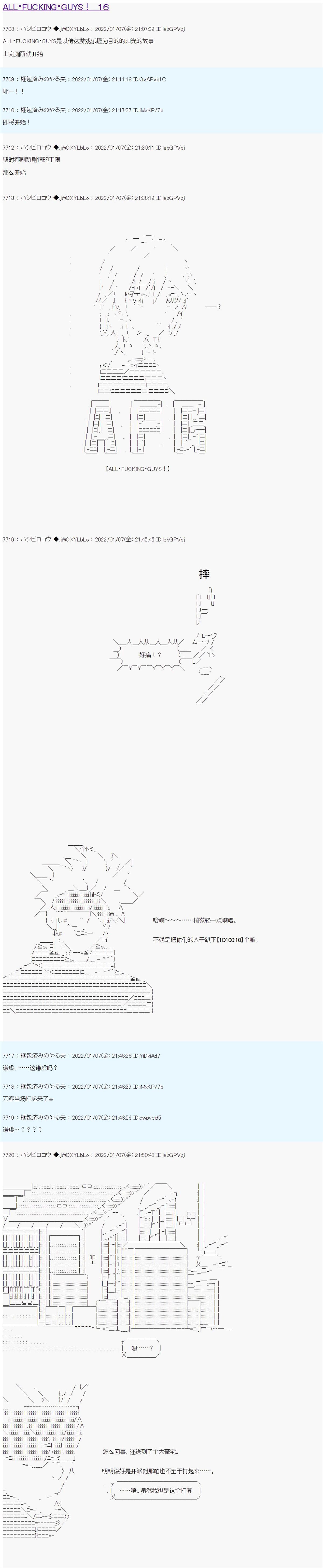 第16话0