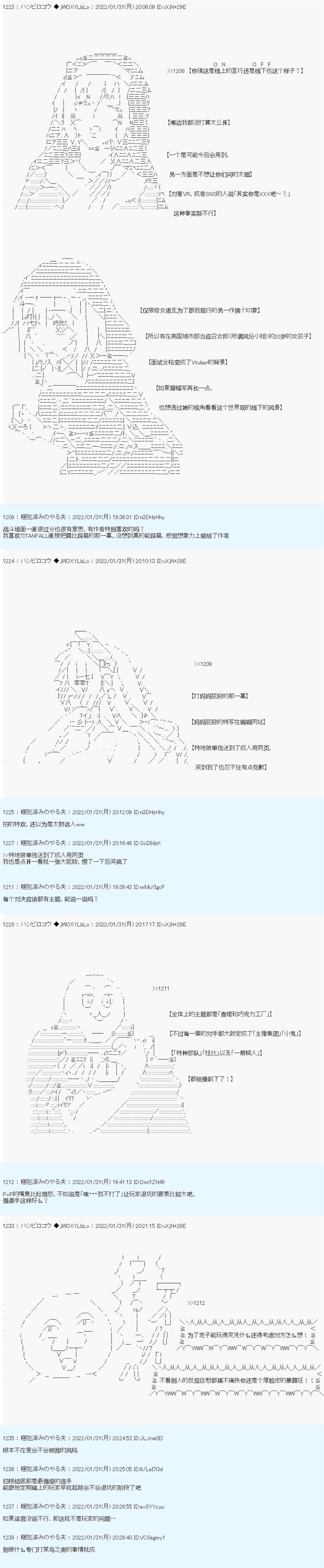 第30话2