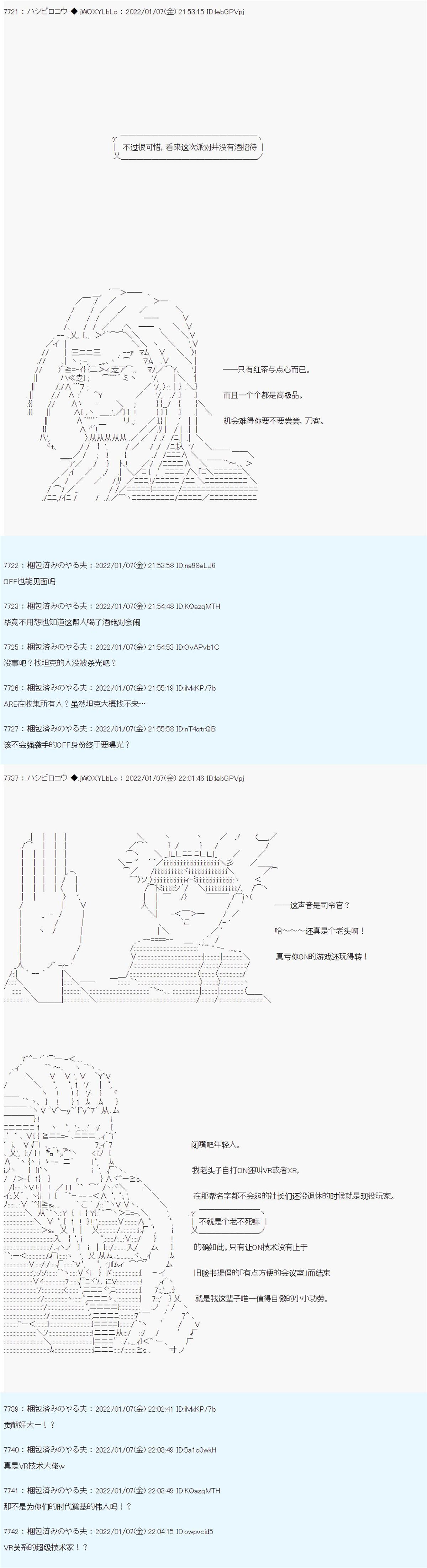 第16话1