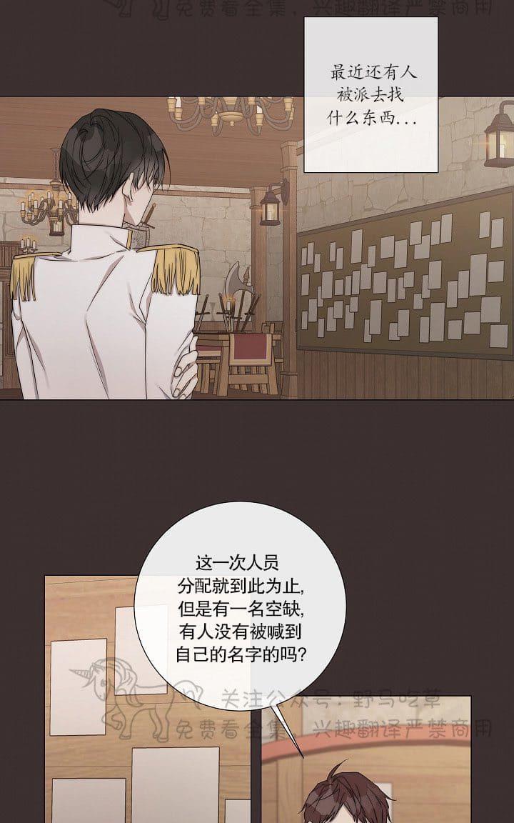 第16话2
