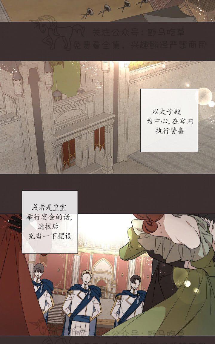 第16话1