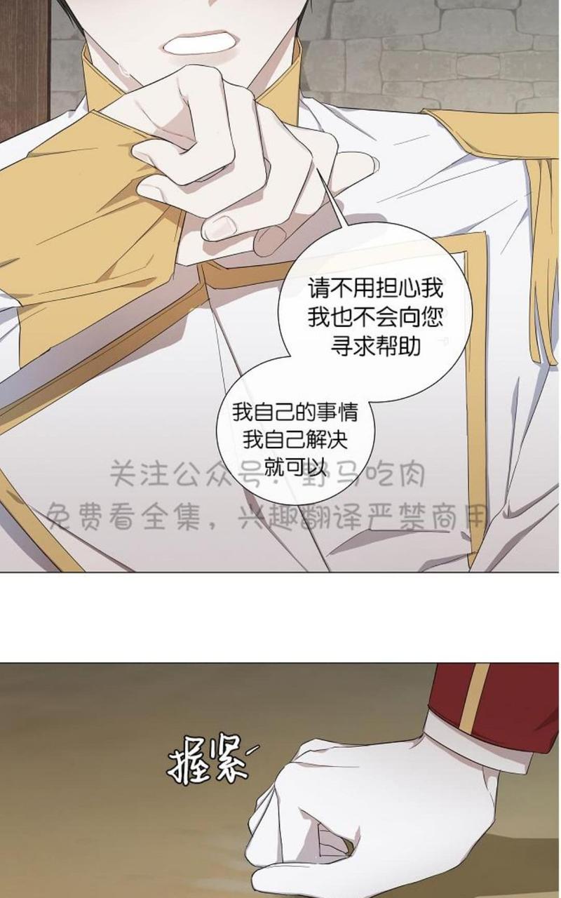 第10话4