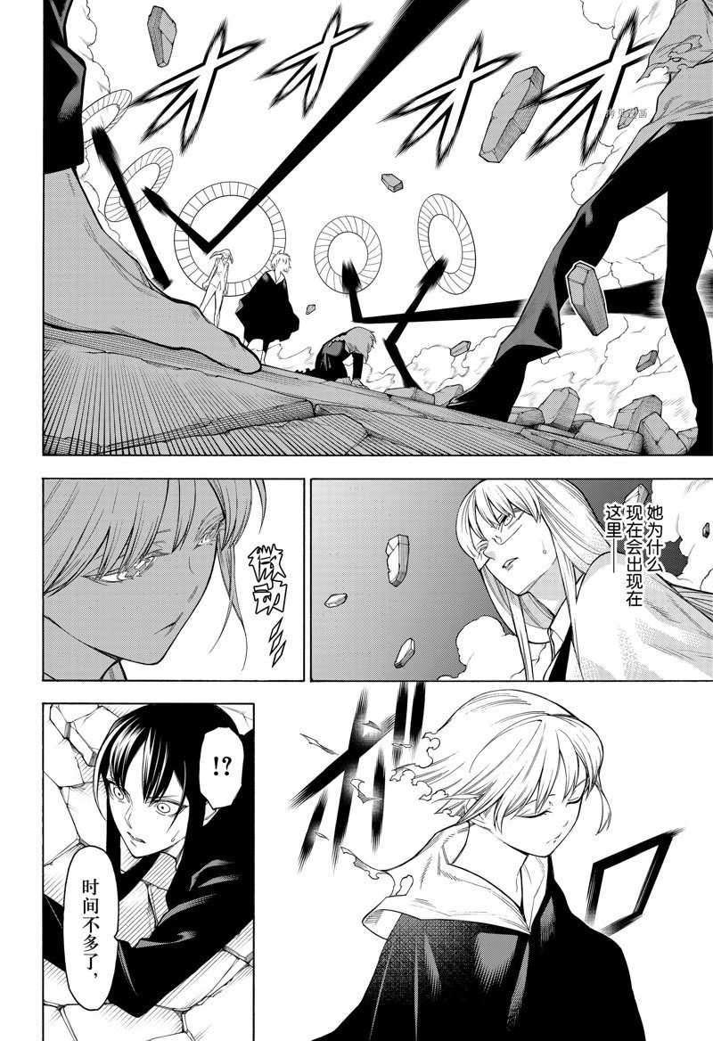 第87话3