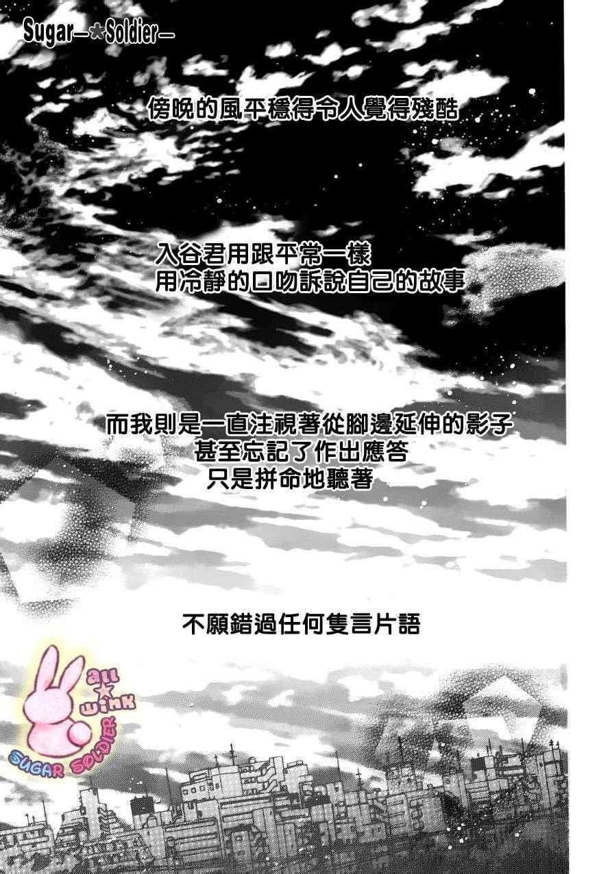 第18话1