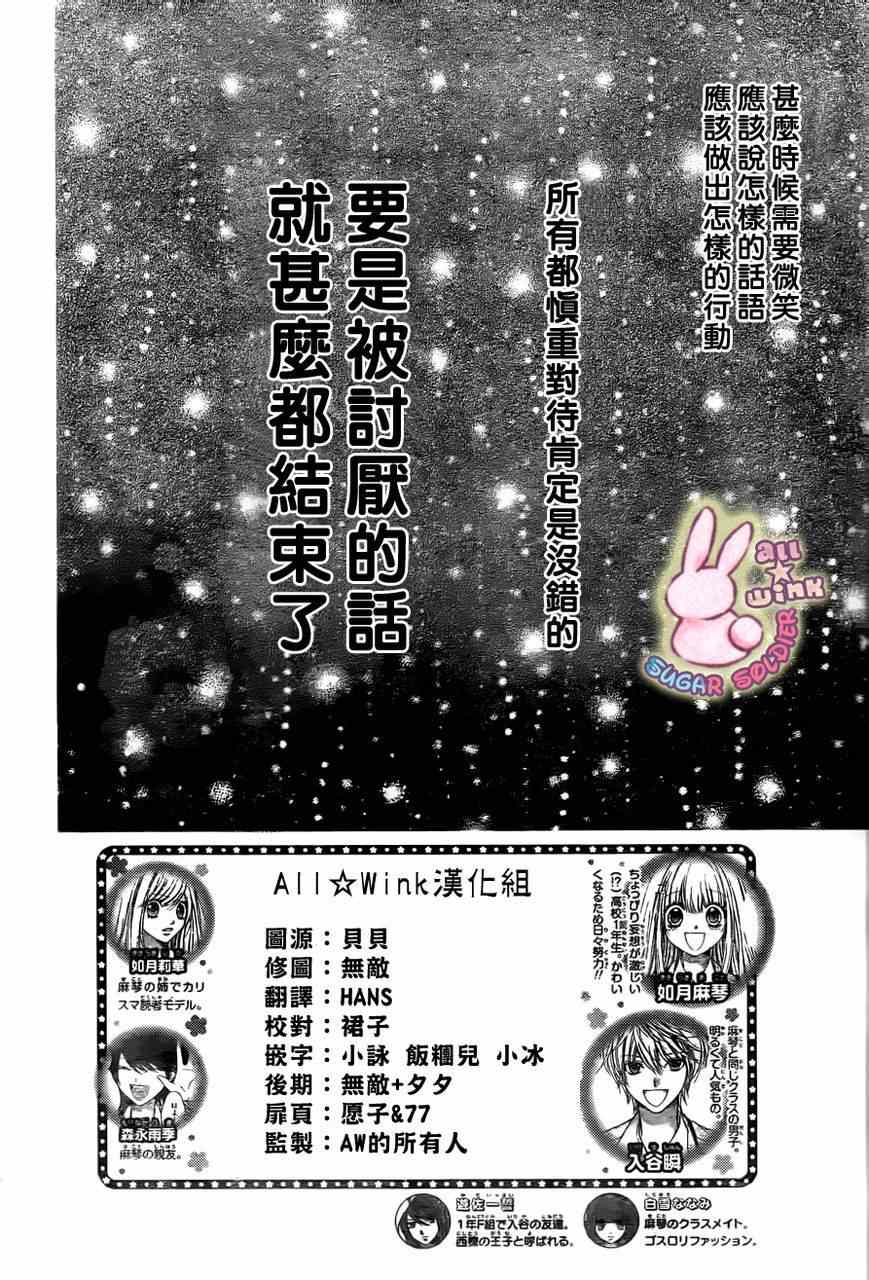 第15话2