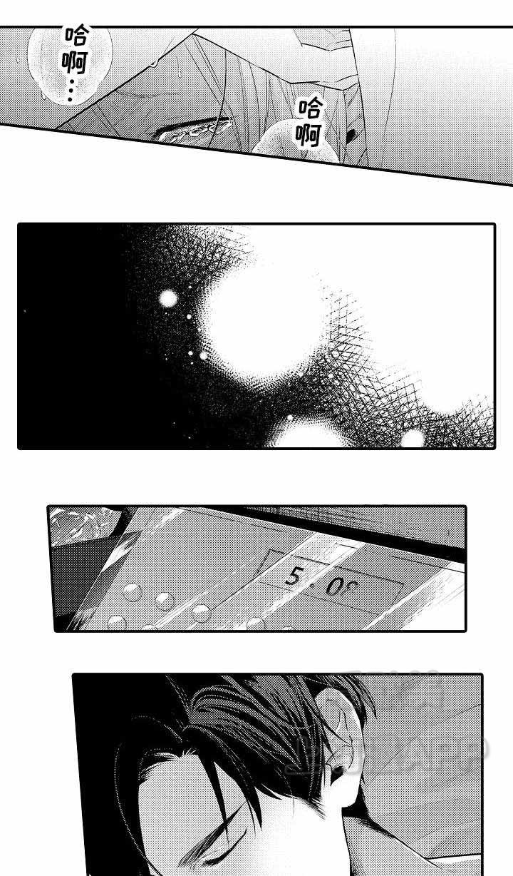 花香电视剧40结局漫画,第6话4图