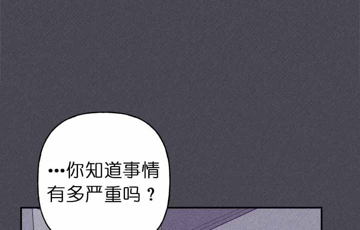 肥啾可爱视频漫画,第133话1图