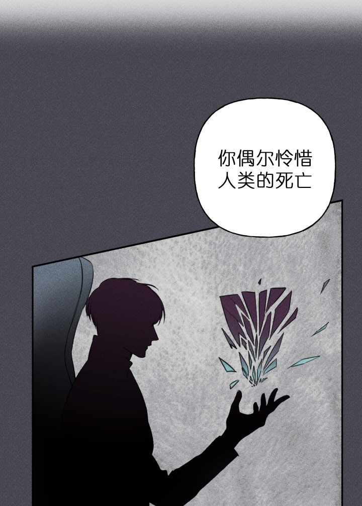 肥啾可爱视频漫画,第133话4图