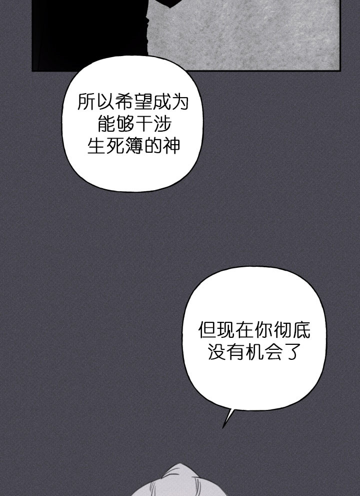 肥啾可爱视频漫画,第133话5图