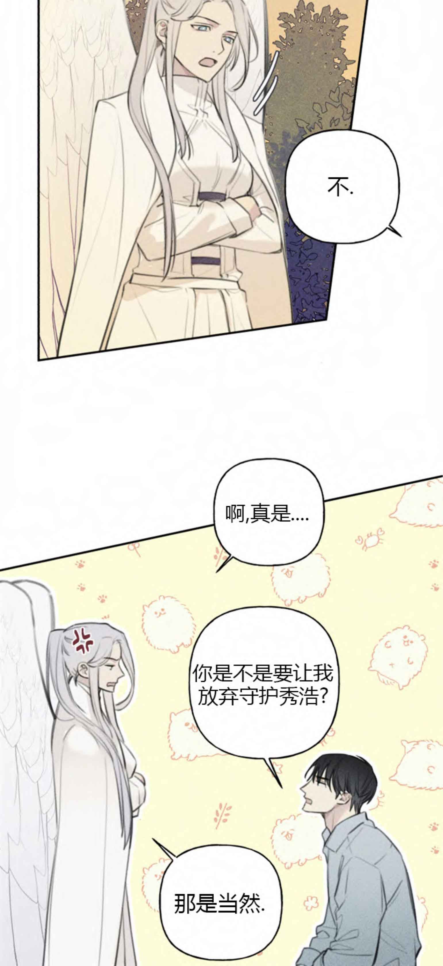 第103话1