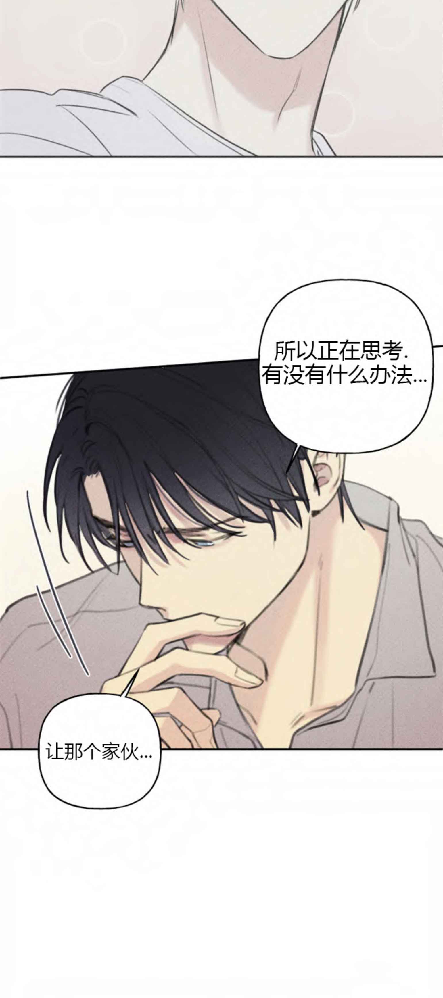 第103话3