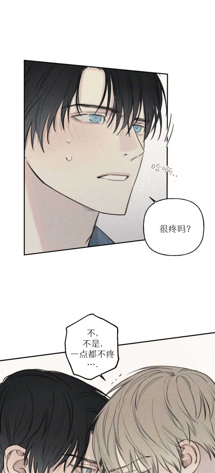 肥啾可爱视频漫画,第114话5图
