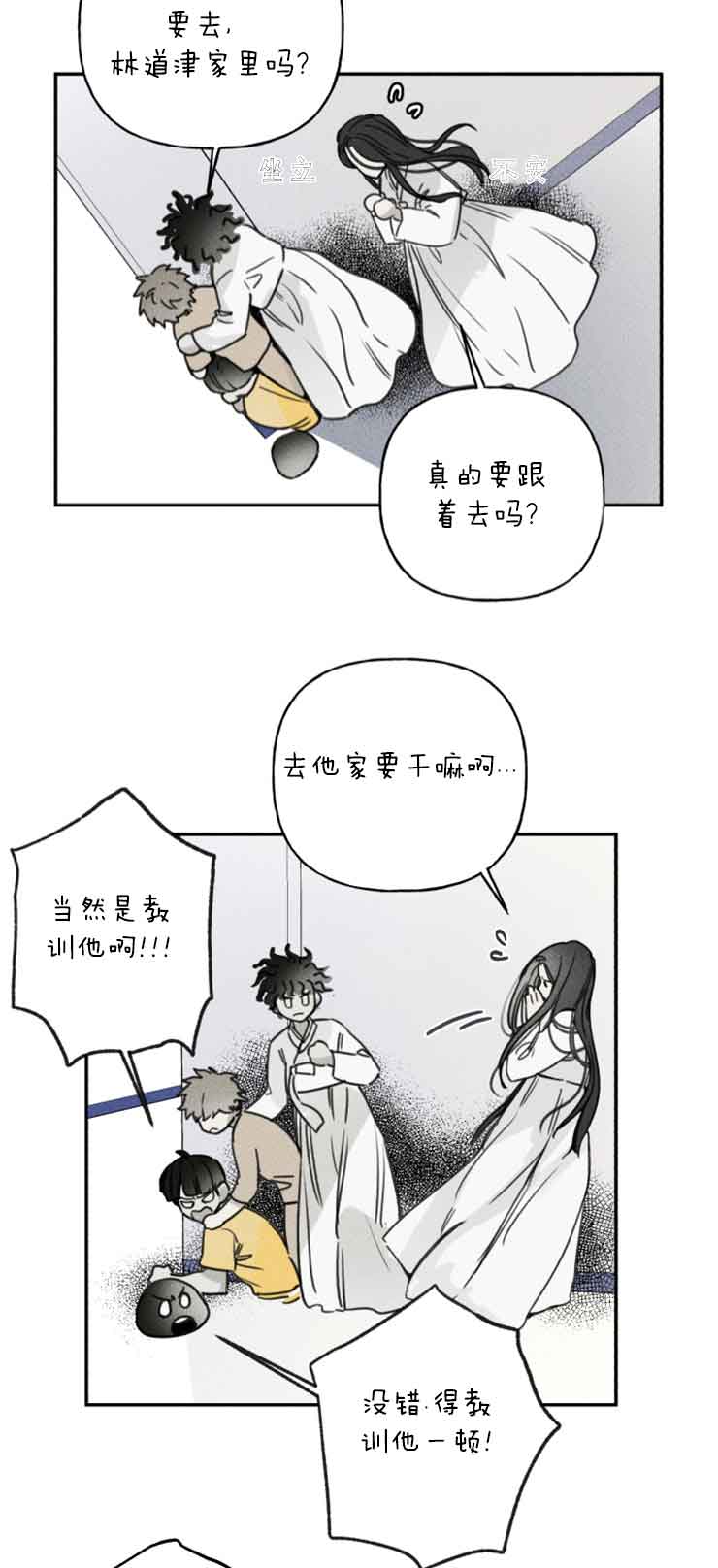 第62话4