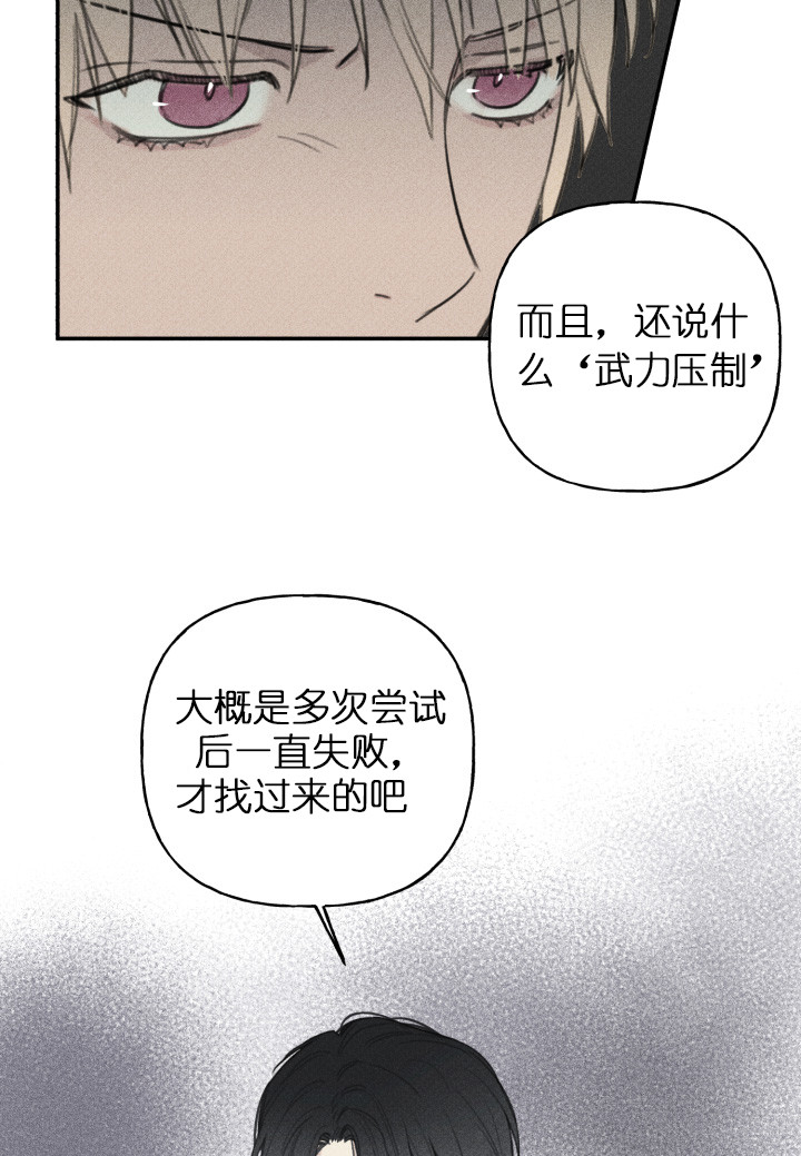 第128话4