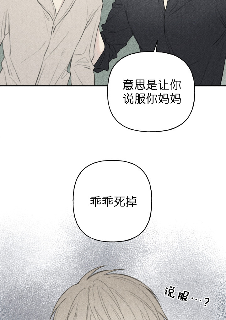 第128话2