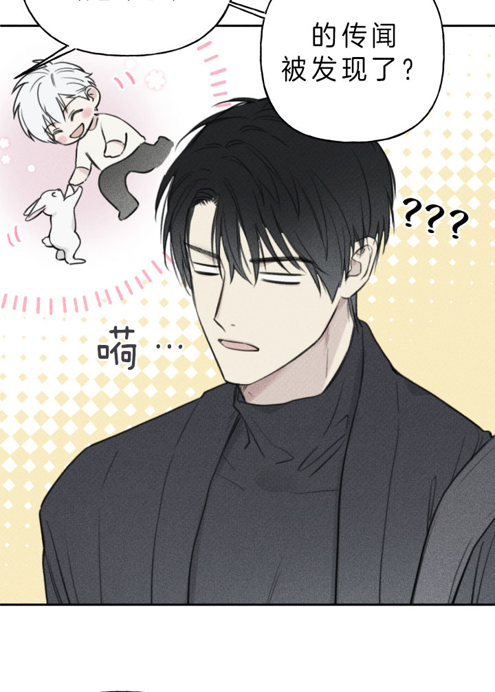 第149话4