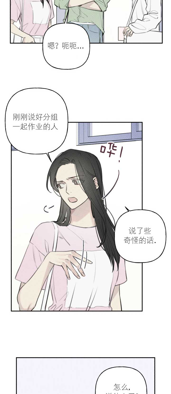 第99话3