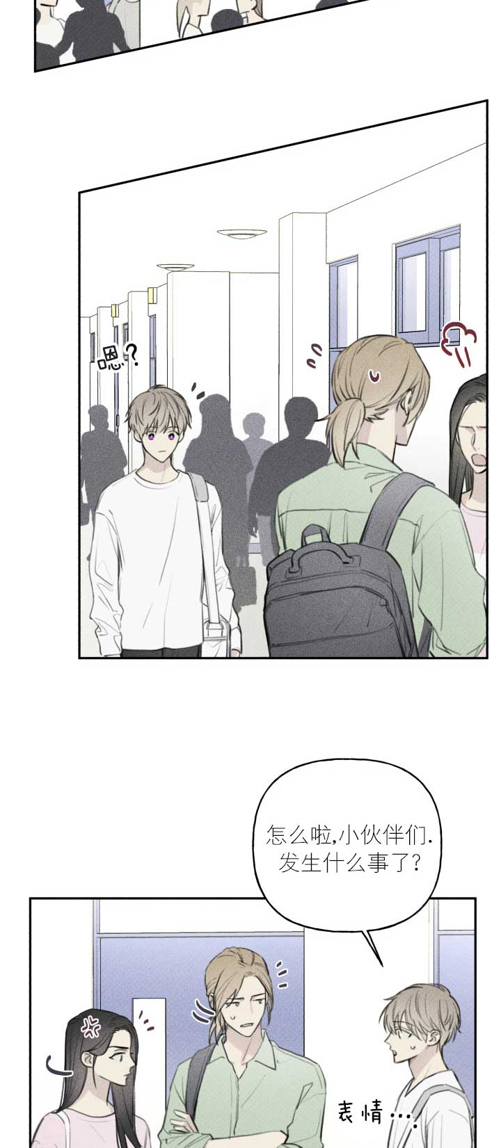 第99话2