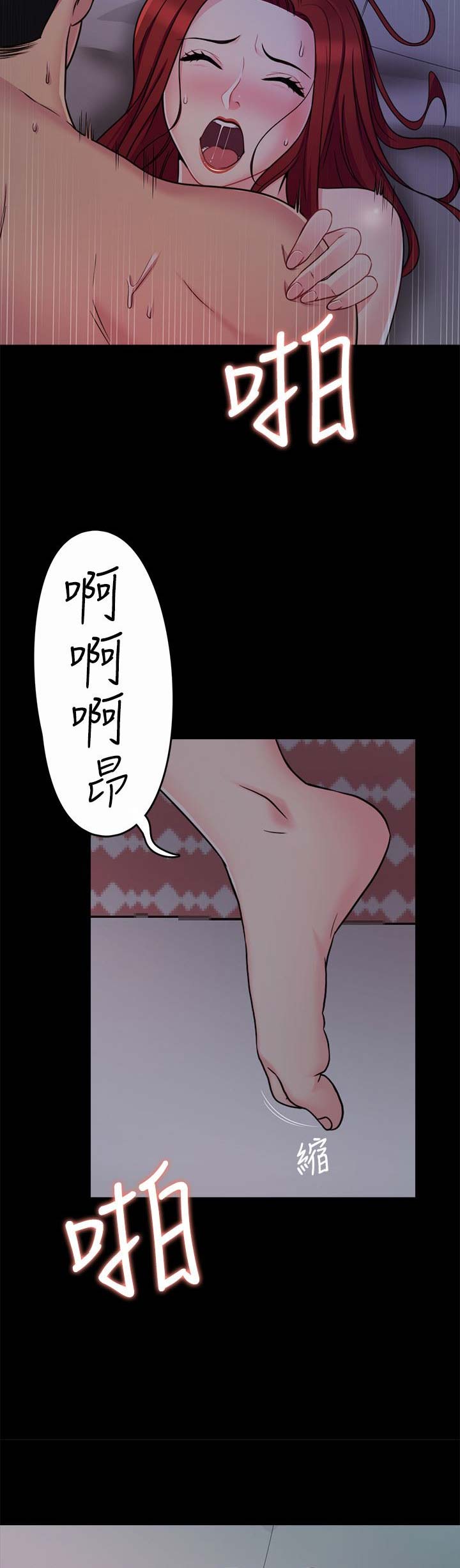 第1话2