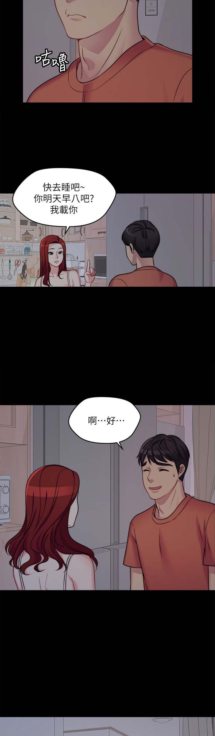 第2话1