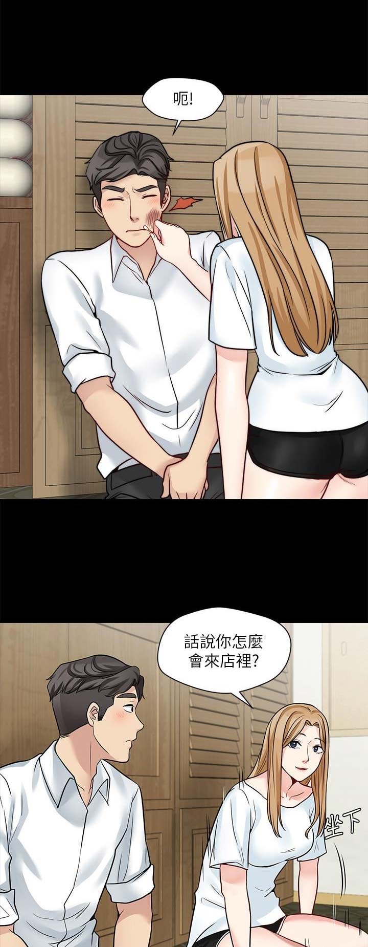 第43话2
