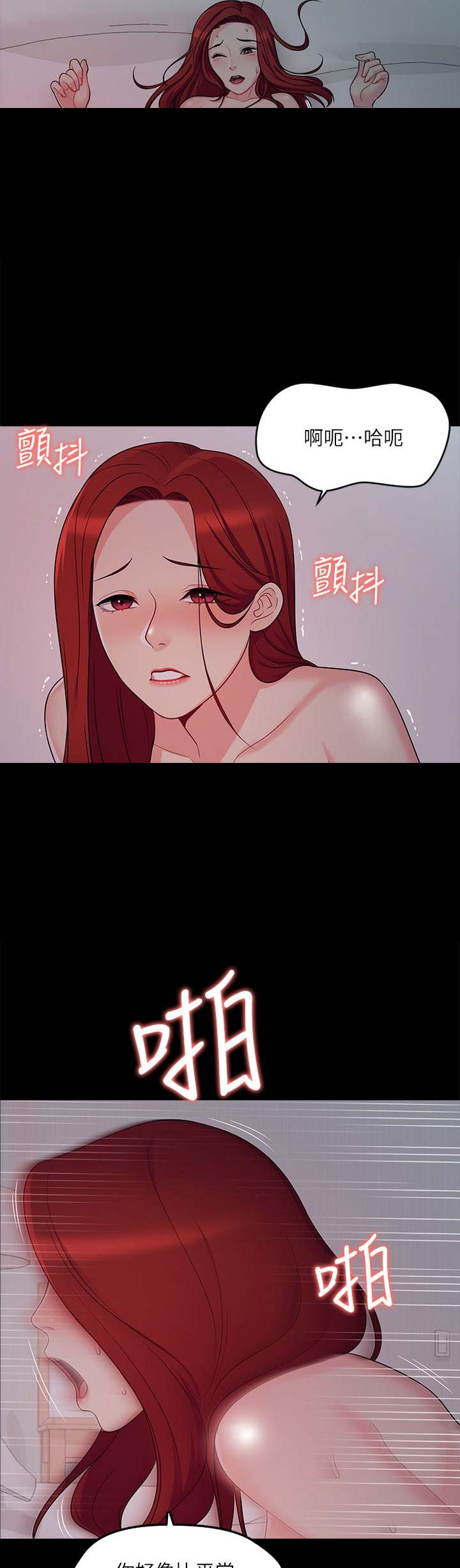 第1话3