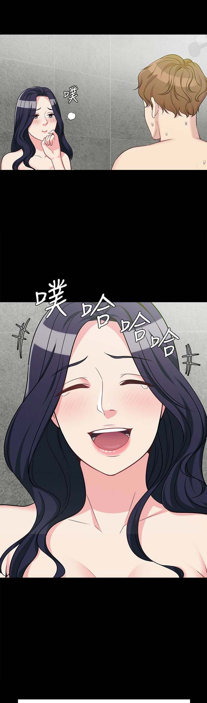 大嫂撒尿漫画,第9话1图