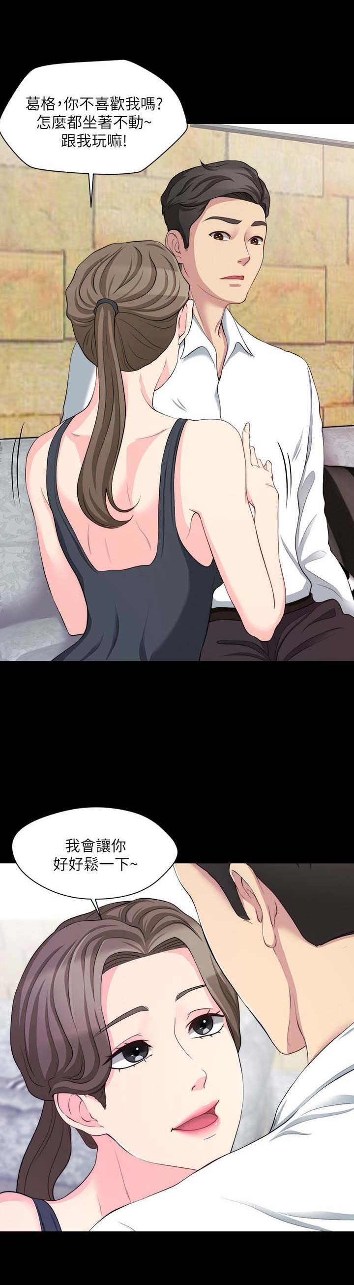 第19话0