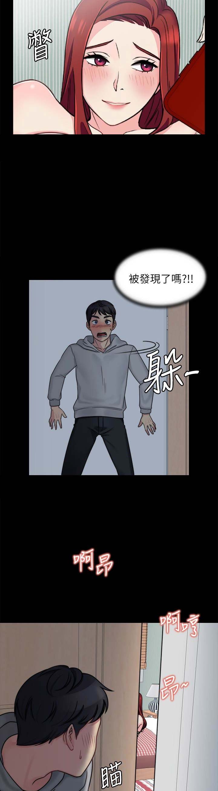 第21话3