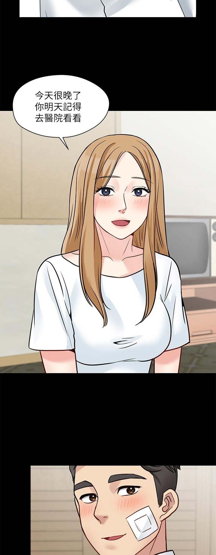 第43话4