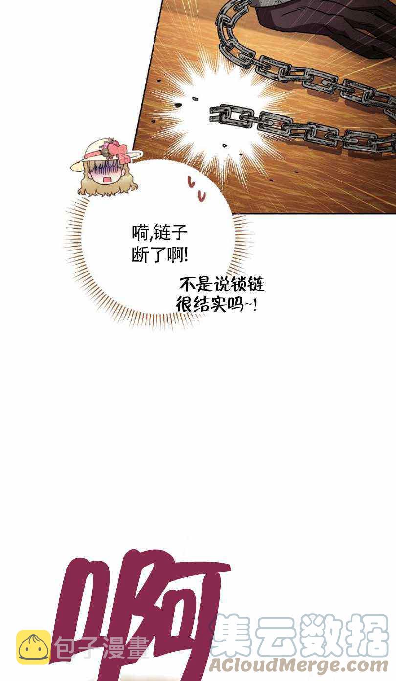 第22话4